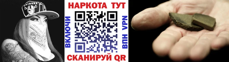 Купить Гаджиево A PVP  Кокаин  МЕФ  Конопля  ГАШ 