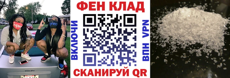 АМФ VHQ Гаджиево
