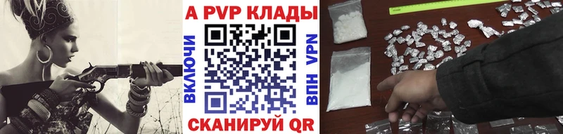 Альфа ПВП VHQ  купить наркотики сайты  Гаджиево 