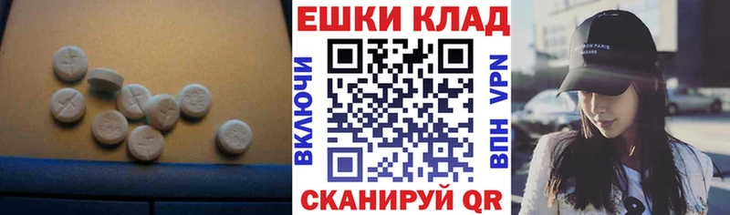 купить наркотики сайты  Гаджиево  Экстази 280мг 