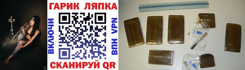 Гашиш Изолятор  цена   Гаджиево 