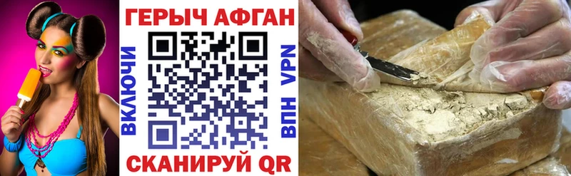 Героин Heroin  купить  сайты  Гаджиево 