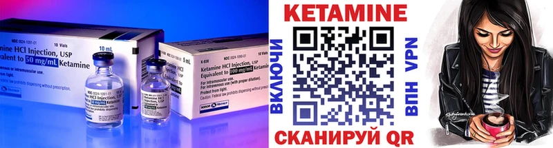 Кетамин VHQ  omg ССЫЛКА  Гаджиево 