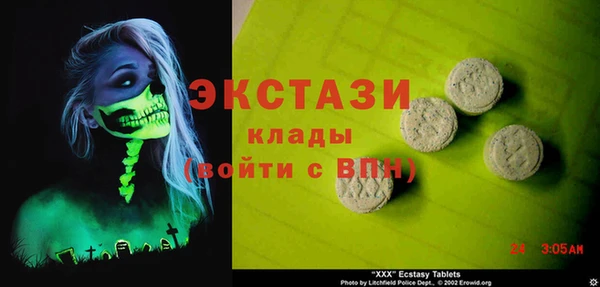 кокаин премиум Алексин