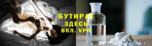 кокаин премиум Алексин