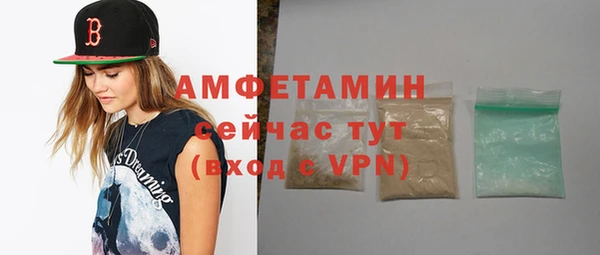 кокаин премиум Алексин