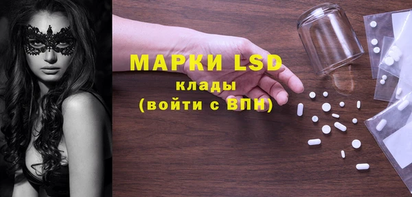 кокаин премиум Алексин