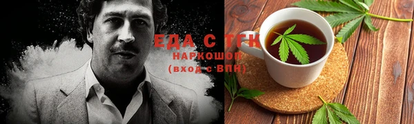 кокаин премиум Алексин