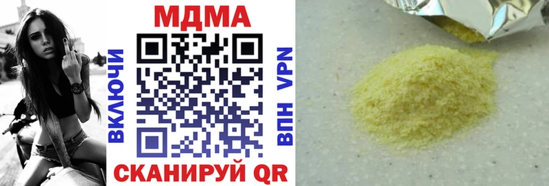 МДМА кристаллы  даркнет сайт  Гаджиево 