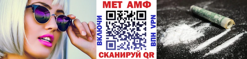 Метамфетамин Декстрометамфетамин 99.9%  где можно купить   Гаджиево 