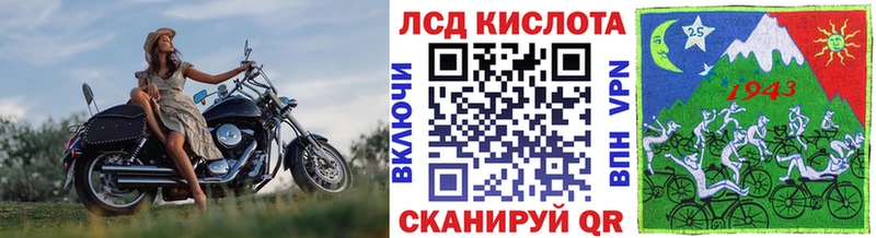 Марки 25I-NBOMe 1,8мг  Гаджиево 
