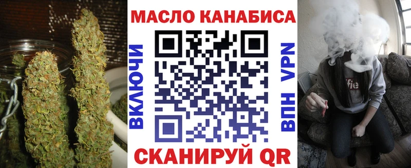 ТГК вейп с тгк  Гаджиево 