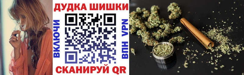 Каннабис семена  Гаджиево 